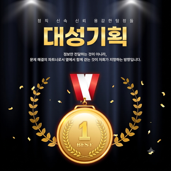 탐정사무소 의뢰 준비 시 정리하면 좋은 자료와 정보