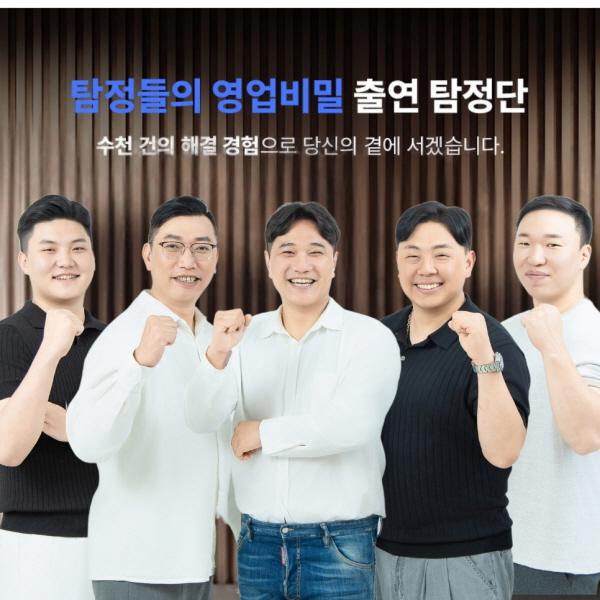 탐정사무소 사실관계 확인에서 기록을 나누는 방법