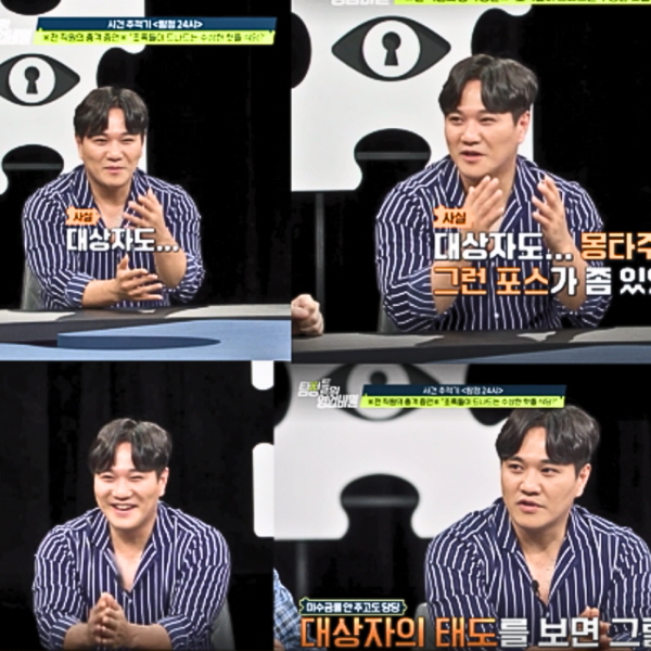 탐정사무소 의뢰 유형별 상담 준비와 확인사항 정리